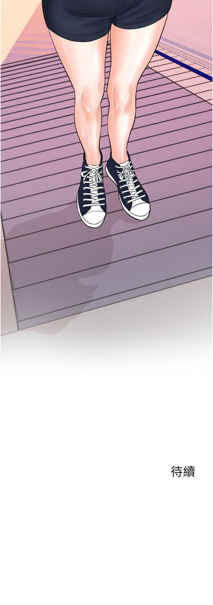 [韩国漫画] 行动扫码鸡 剧情,熟女人妻,女仆#[41P]-41