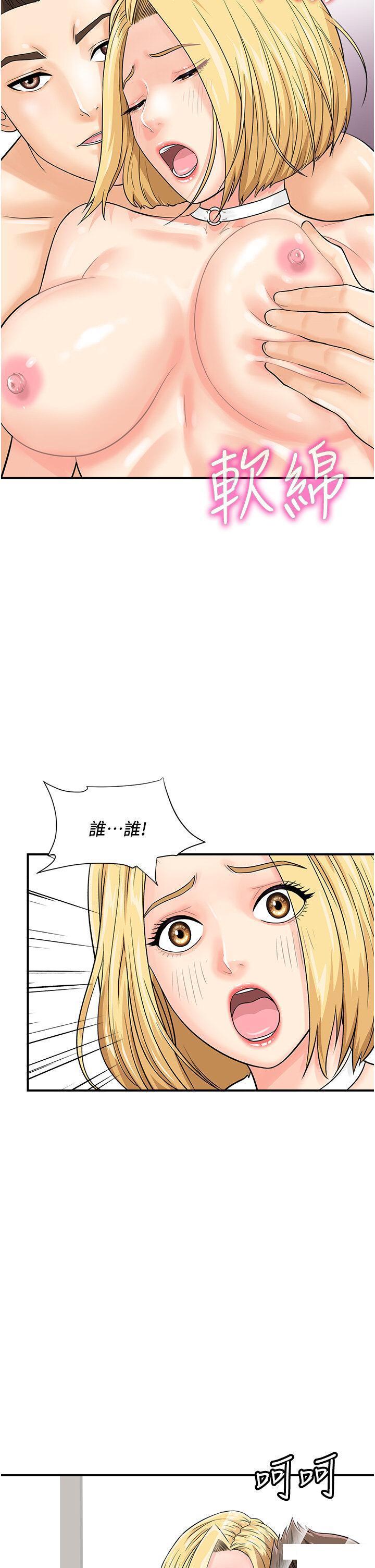 [韩国漫画] 行动扫码鸡 剧情,熟女人妻,女仆#[41P]-5