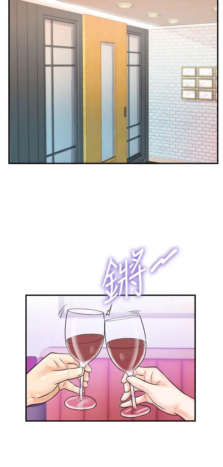 [韩国漫画] 行动扫码鸡 剧情,熟女人妻,女仆#[37P]-21