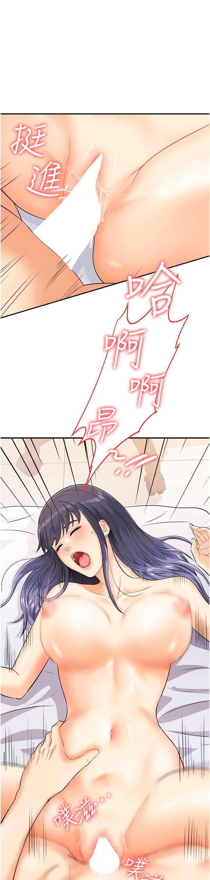 [韩国漫画] 行动扫码鸡 剧情,熟女人妻,女仆#[39P]-1