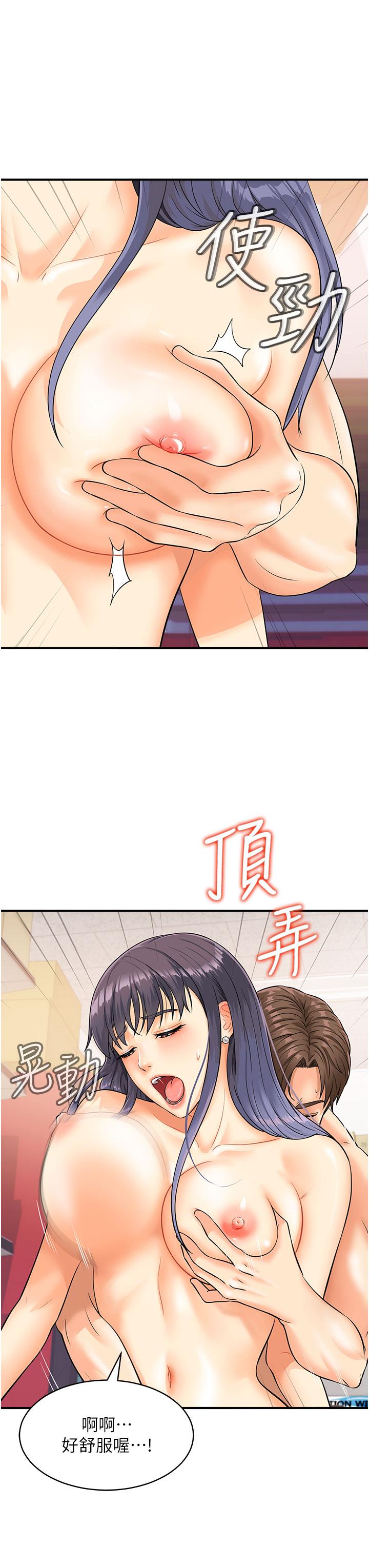 [韩国漫画] 行动扫码鸡 剧情,熟女人妻,女仆#[39P]-16
