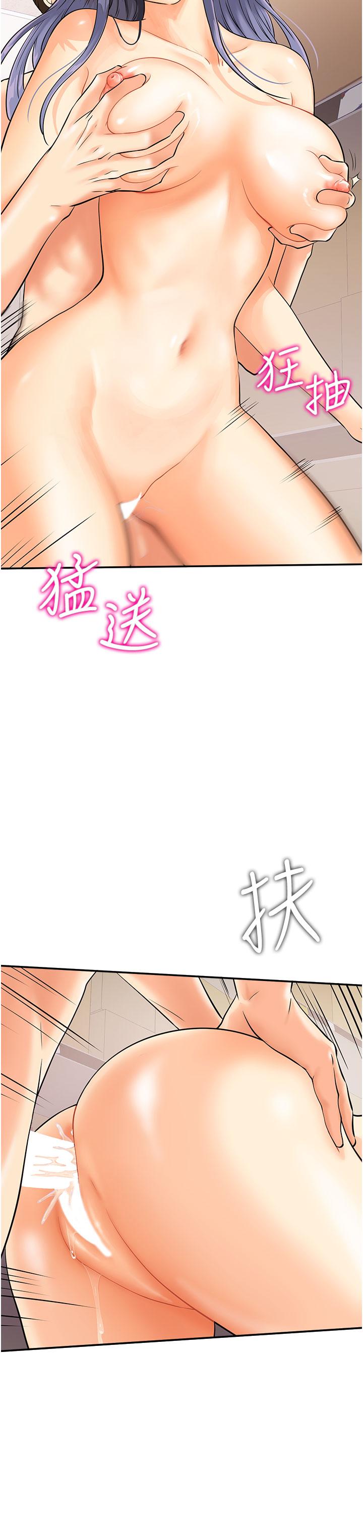 [韩国漫画] 行动扫码鸡 剧情,熟女人妻,女仆#[39P]-18