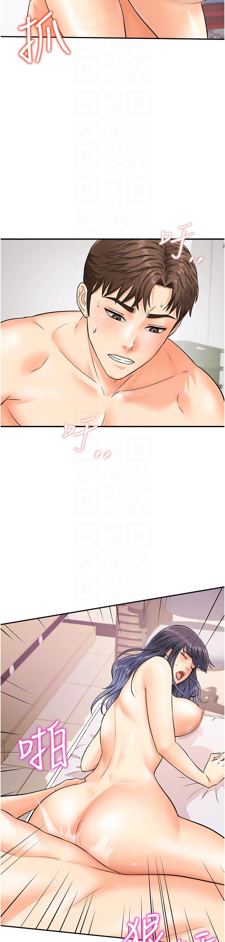 [韩国漫画] 行动扫码鸡 剧情,熟女人妻,女仆#[39P]-21