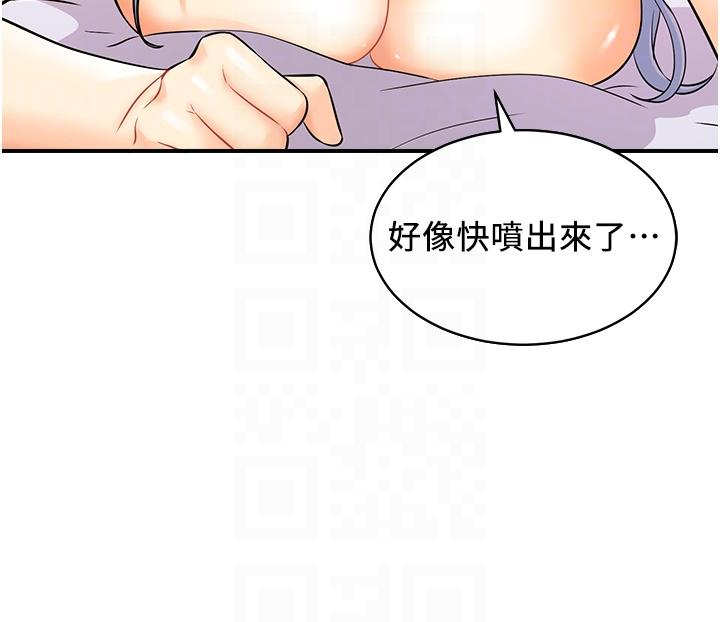 [韩国漫画] 行动扫码鸡 剧情,熟女人妻,女仆#[39P]-23
