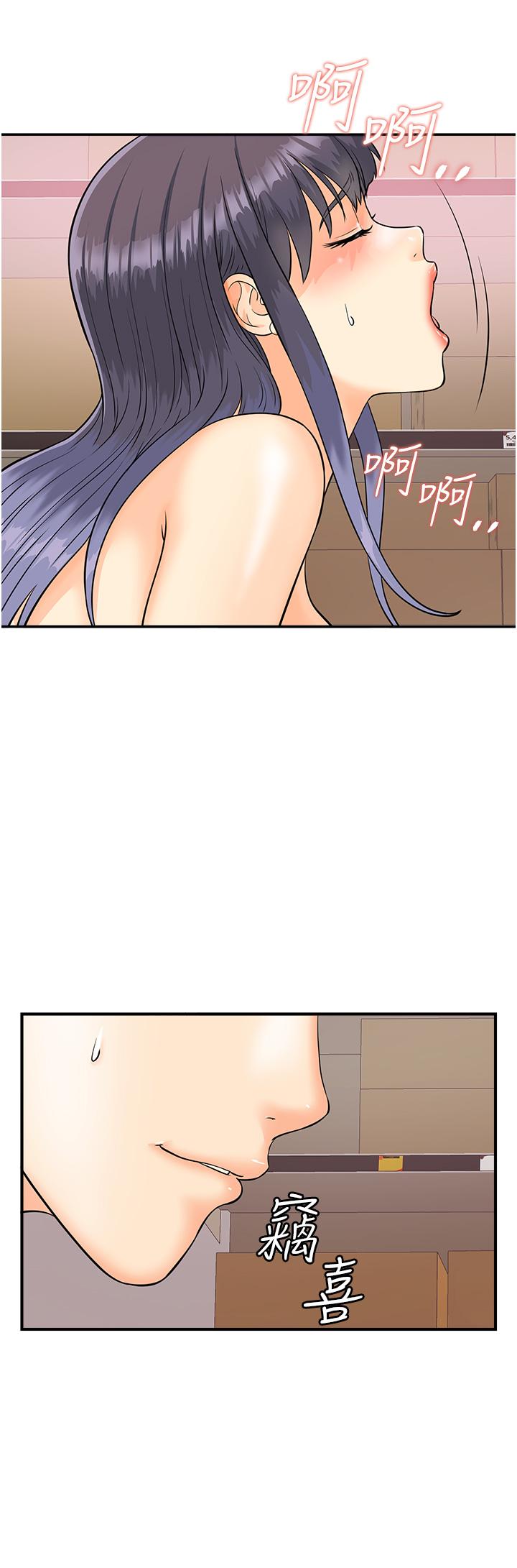 [韩国漫画] 行动扫码鸡 剧情,熟女人妻,女仆#[39P]-26