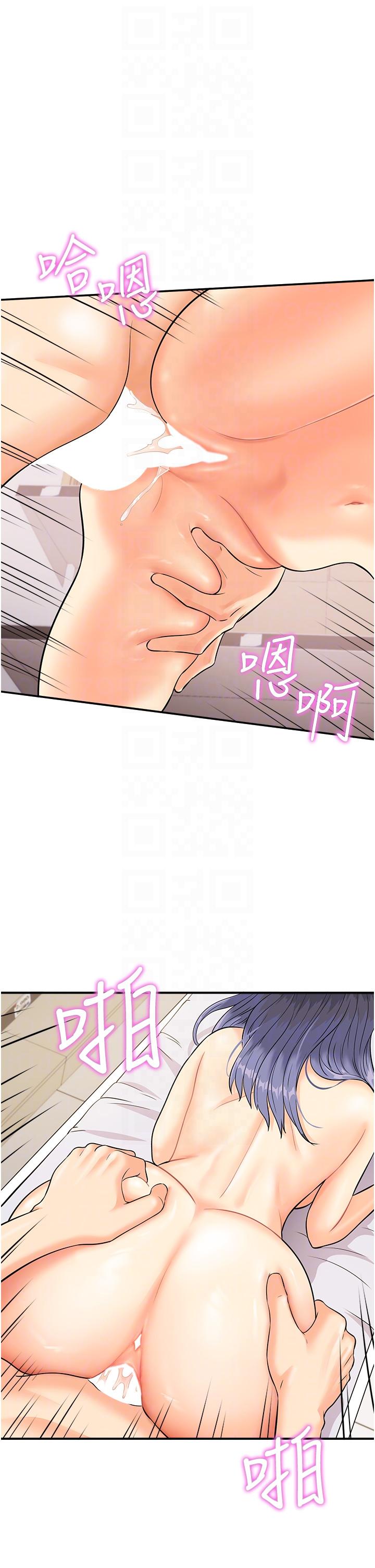[韩国漫画] 行动扫码鸡 剧情,熟女人妻,女仆#[39P]-30