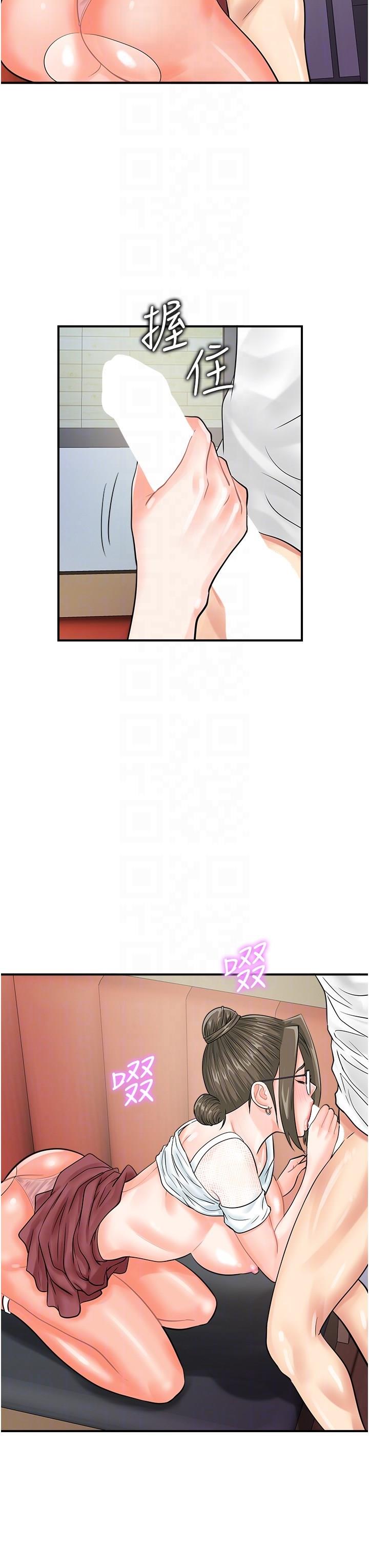 [韩国漫画] 行动扫码鸡 剧情,熟女人妻,女仆#[41P]-18
