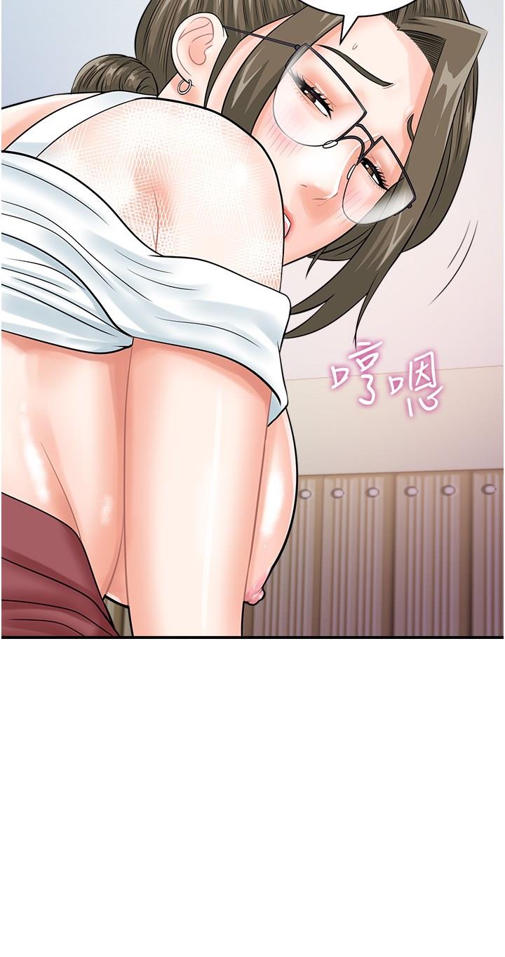 [韩国漫画] 行动扫码鸡 剧情,熟女人妻,女仆#[41P]-23