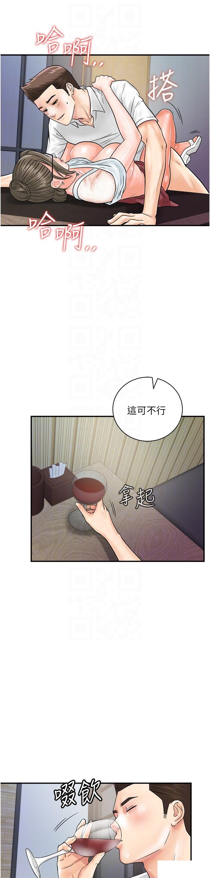 [韩国漫画] 行动扫码鸡 剧情,熟女人妻,女仆#[41P]-28