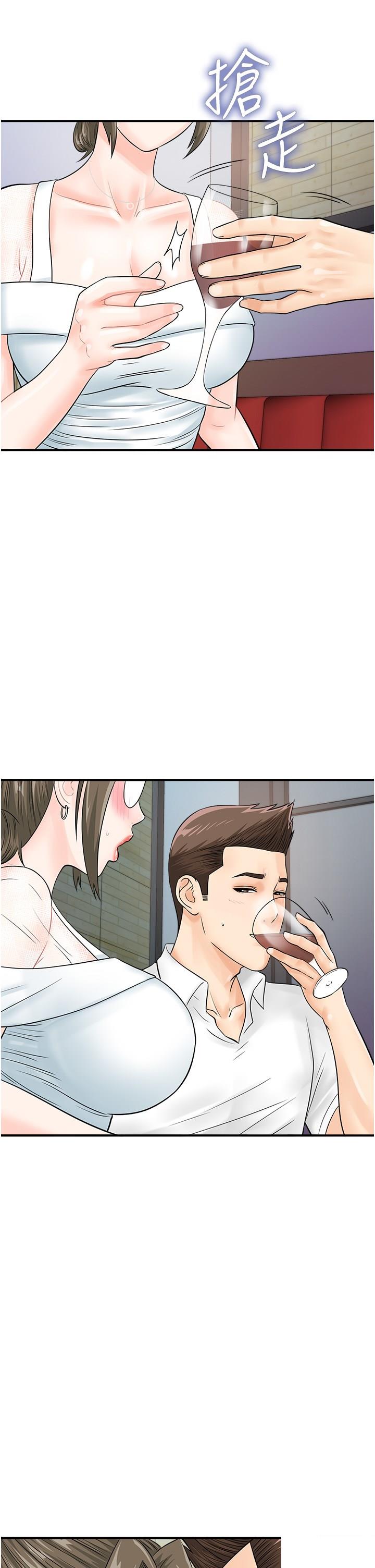 [韩国漫画] 行动扫码鸡 剧情,熟女人妻,女仆#[41P]-5