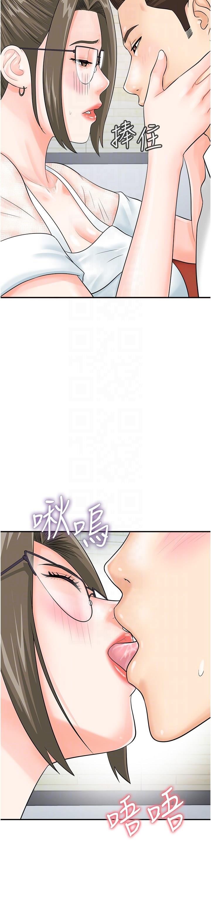 [韩国漫画] 行动扫码鸡 剧情,熟女人妻,女仆#[41P]-6