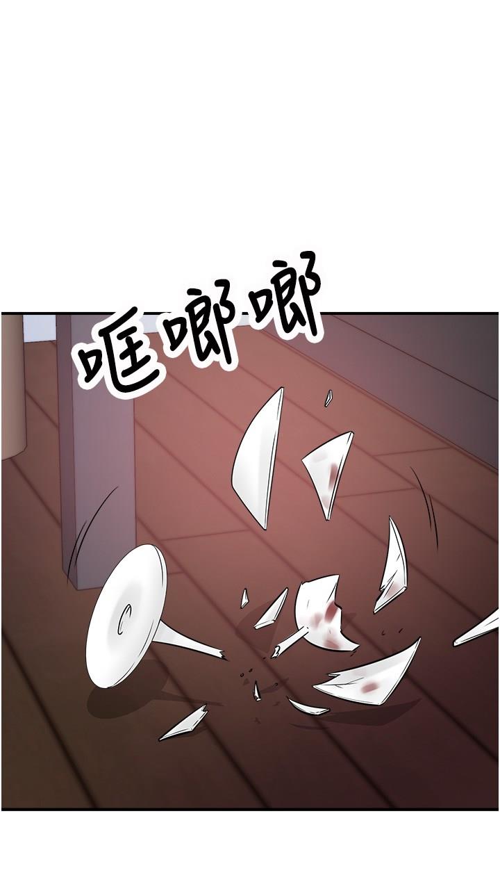 [韩国漫画] 行动扫码鸡 剧情,熟女人妻,女仆#[41P]-7