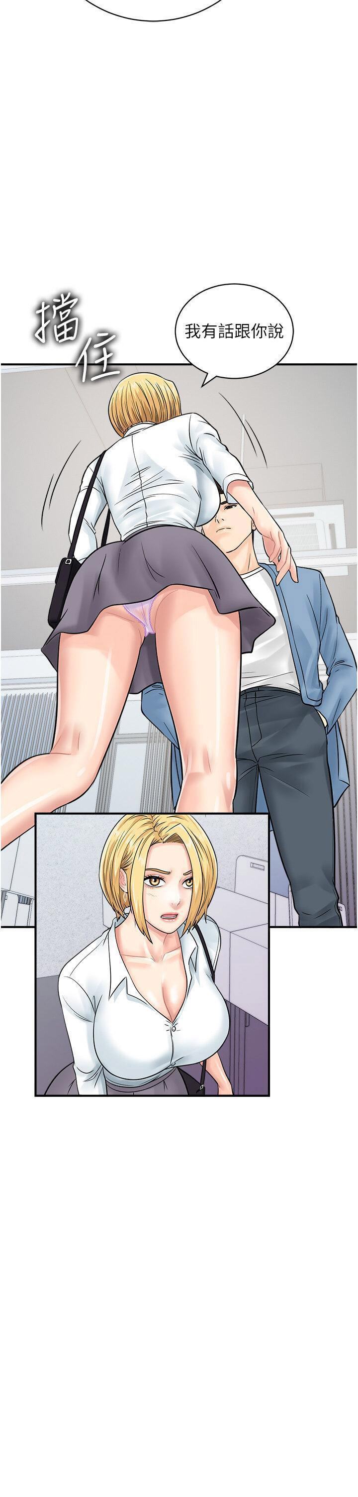 [韩国漫画] 行动扫码鸡 剧情,熟女人妻,女仆#[45P]-12