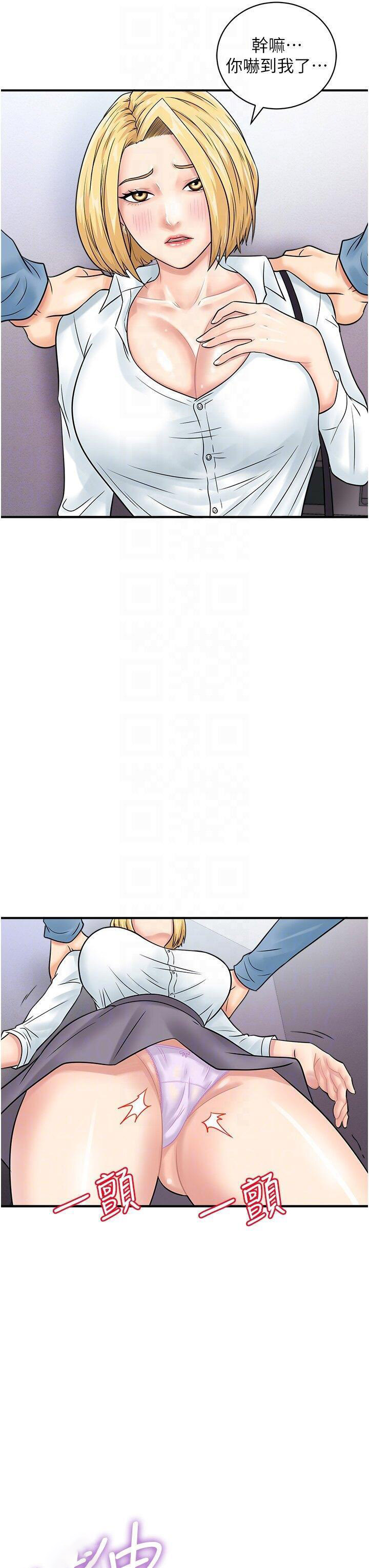 [韩国漫画] 行动扫码鸡 剧情,熟女人妻,女仆#[45P]-17