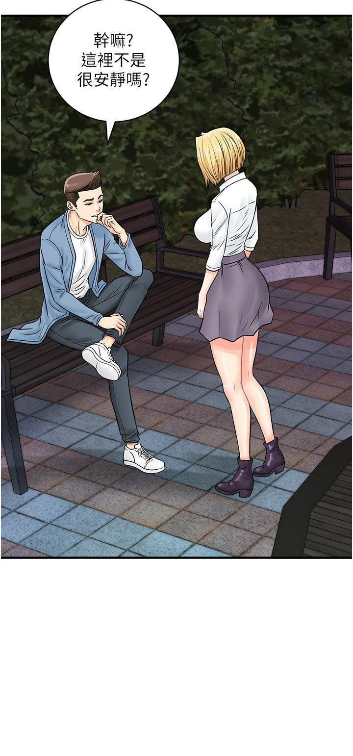 [韩国漫画] 行动扫码鸡 剧情,熟女人妻,女仆#[45P]-34
