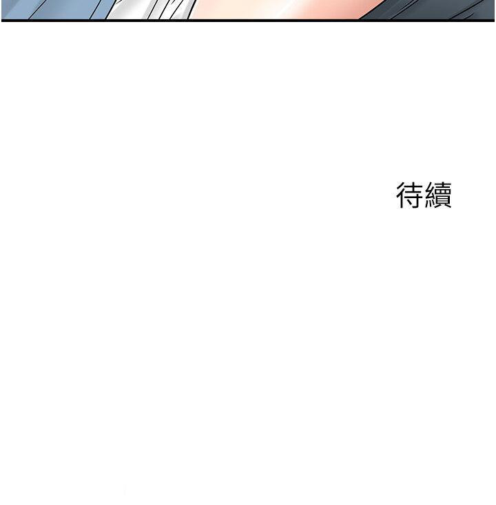 [韩国漫画] 行动扫码鸡 剧情,熟女人妻,女仆#[45P]-45