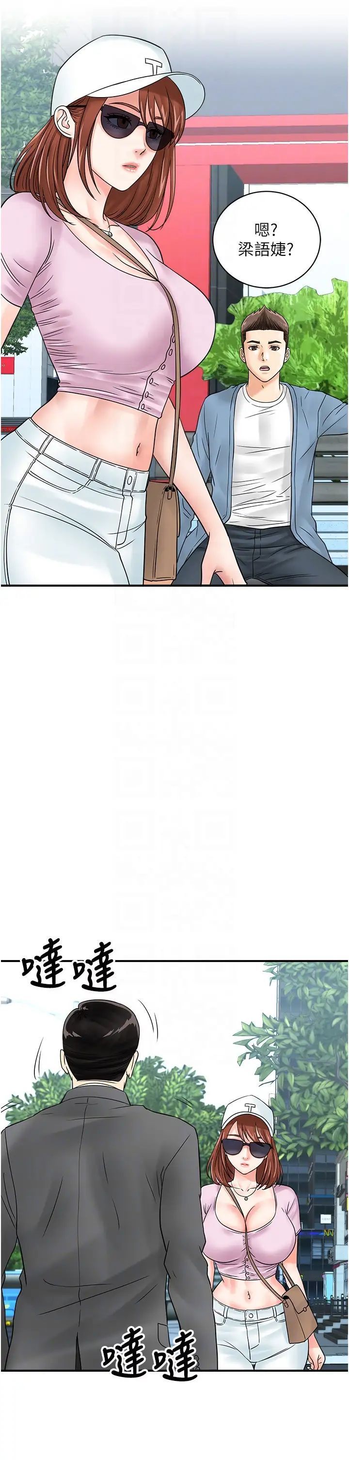 [韩国漫画] 行动扫码鸡 剧情,熟女人妻,女仆#[38P]-34