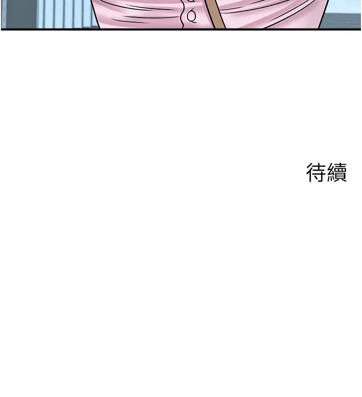 [韩国漫画] 行动扫码鸡 剧情,熟女人妻,女仆#[38P]-38