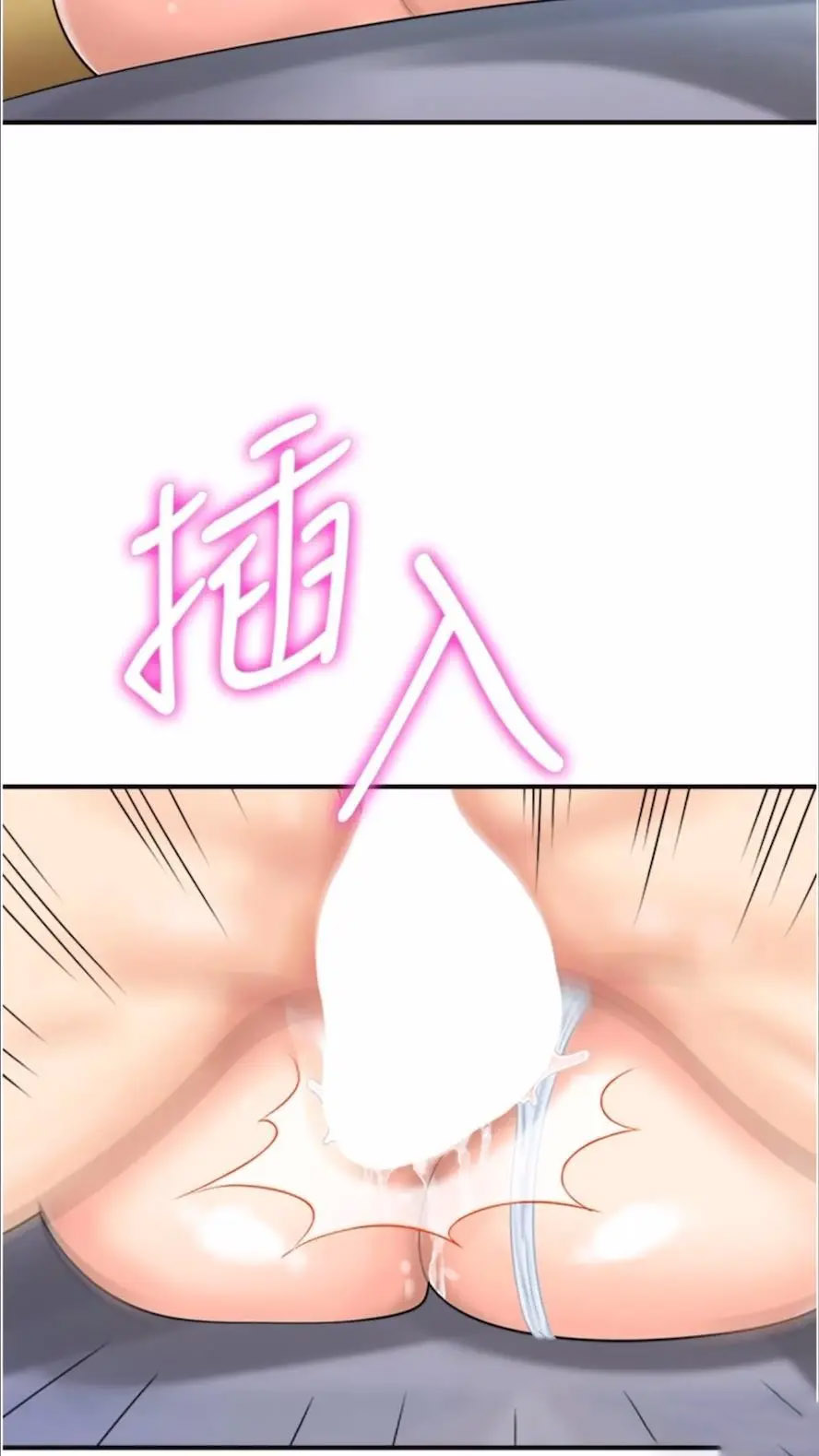 [韩国漫画] 行动扫码鸡 剧情,熟女人妻,女仆#[74P]-25