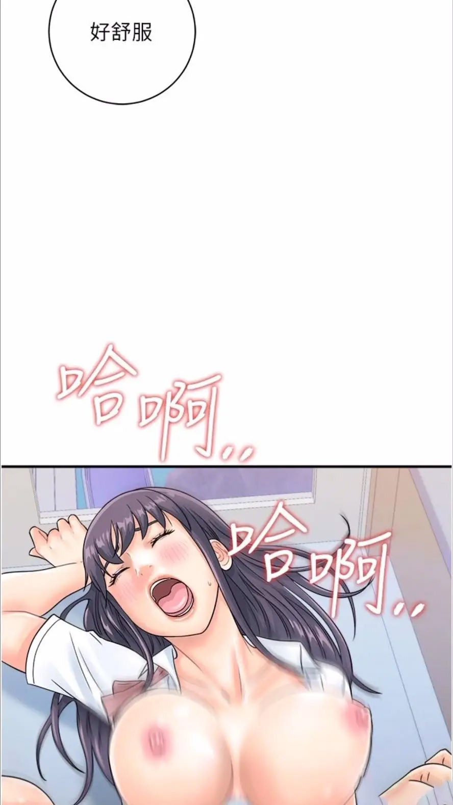 [韩国漫画] 行动扫码鸡 剧情,熟女人妻,女仆#[74P]-27