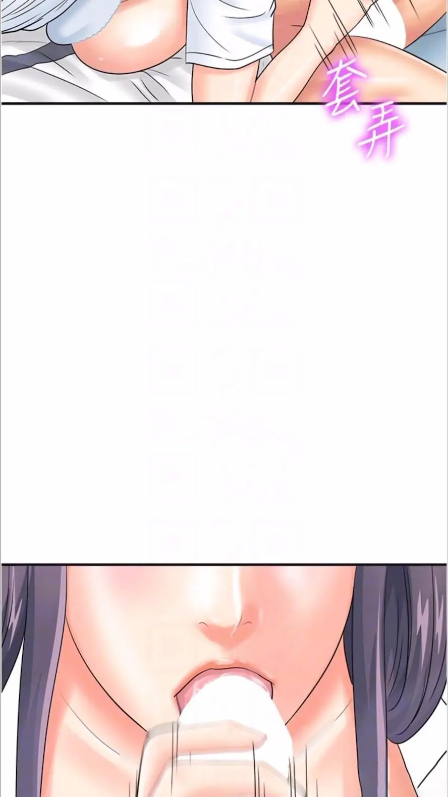 [韩国漫画] 行动扫码鸡 剧情,熟女人妻,女仆#[74P]-53