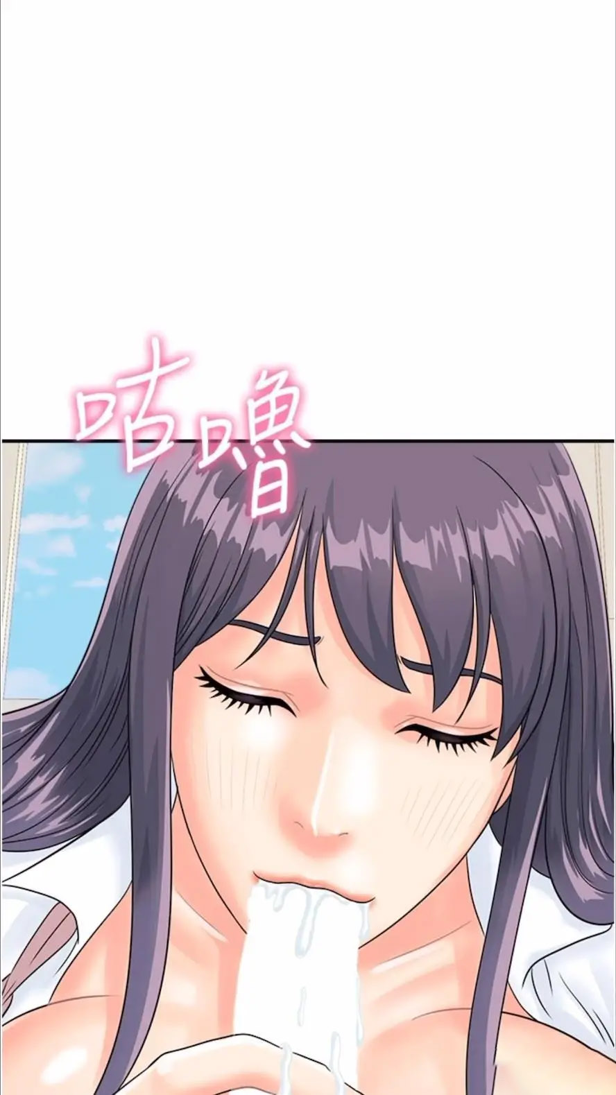 [韩国漫画] 行动扫码鸡 剧情,熟女人妻,女仆#[74P]-60