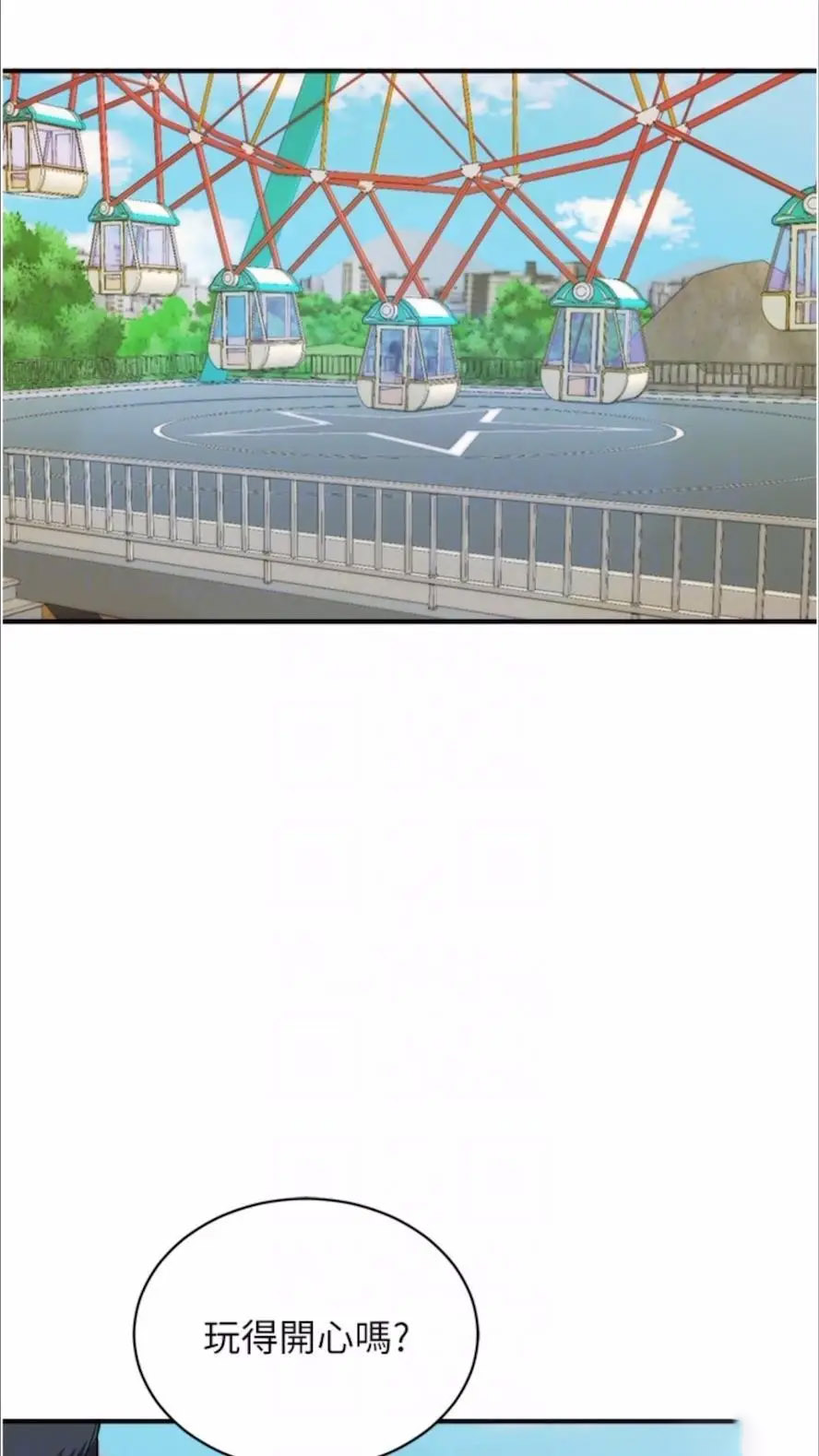 [韩国漫画] 行动扫码鸡 剧情,熟女人妻,女仆#[74P]-61