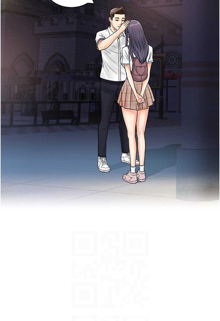 [韩国漫画] 行动扫码鸡 剧情,熟女人妻,女仆#[94P]-14