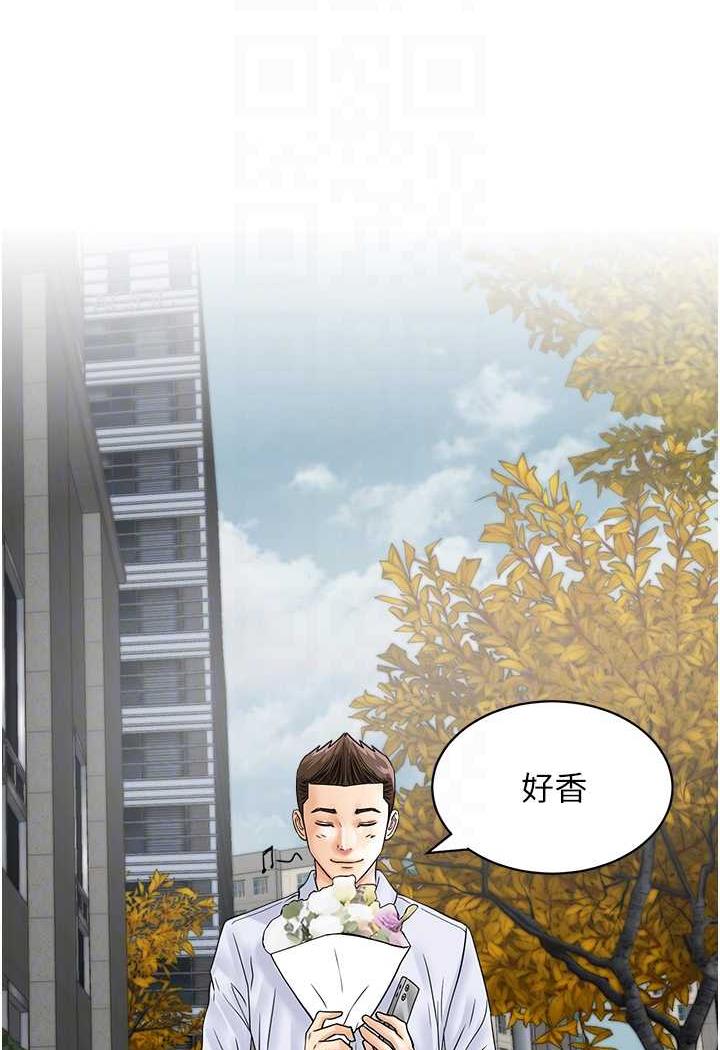 [韩国漫画] 行动扫码鸡 剧情,熟女人妻,女仆#[94P]-16
