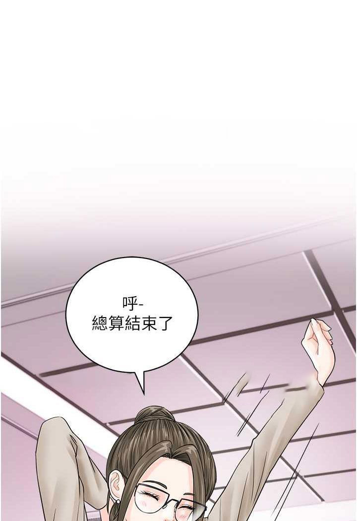 [韩国漫画] 行动扫码鸡 剧情,熟女人妻,女仆#[94P]-23