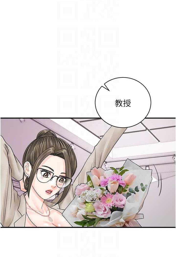[韩国漫画] 行动扫码鸡 剧情,熟女人妻,女仆#[94P]-25