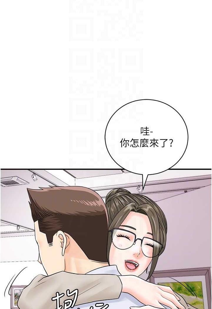 [韩国漫画] 行动扫码鸡 剧情,熟女人妻,女仆#[94P]-26