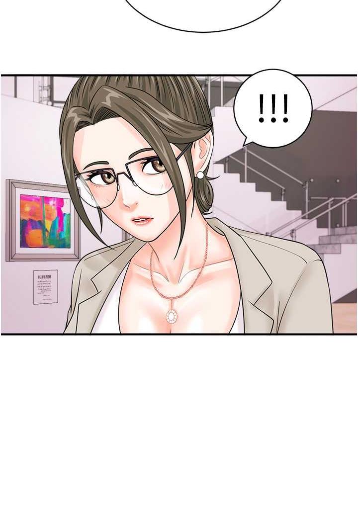[韩国漫画] 行动扫码鸡 剧情,熟女人妻,女仆#[94P]-34