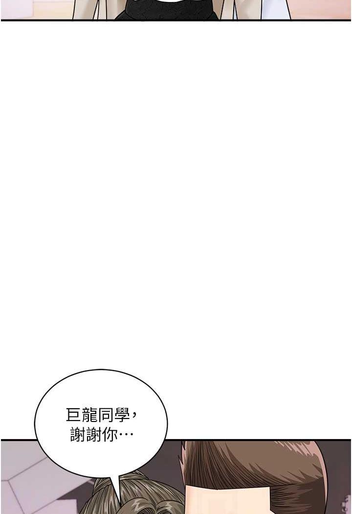 [韩国漫画] 行动扫码鸡 剧情,熟女人妻,女仆#[94P]-44