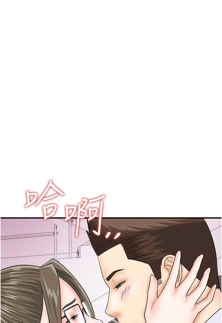 [韩国漫画] 行动扫码鸡 剧情,熟女人妻,女仆#[94P]-58