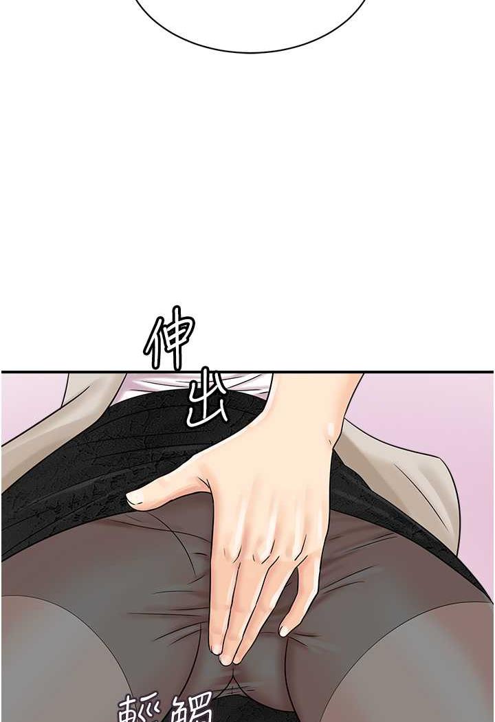 [韩国漫画] 行动扫码鸡 剧情,熟女人妻,女仆#[94P]-62