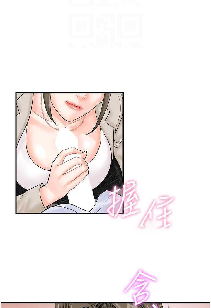 [韩国漫画] 行动扫码鸡 剧情,熟女人妻,女仆#[94P]-71