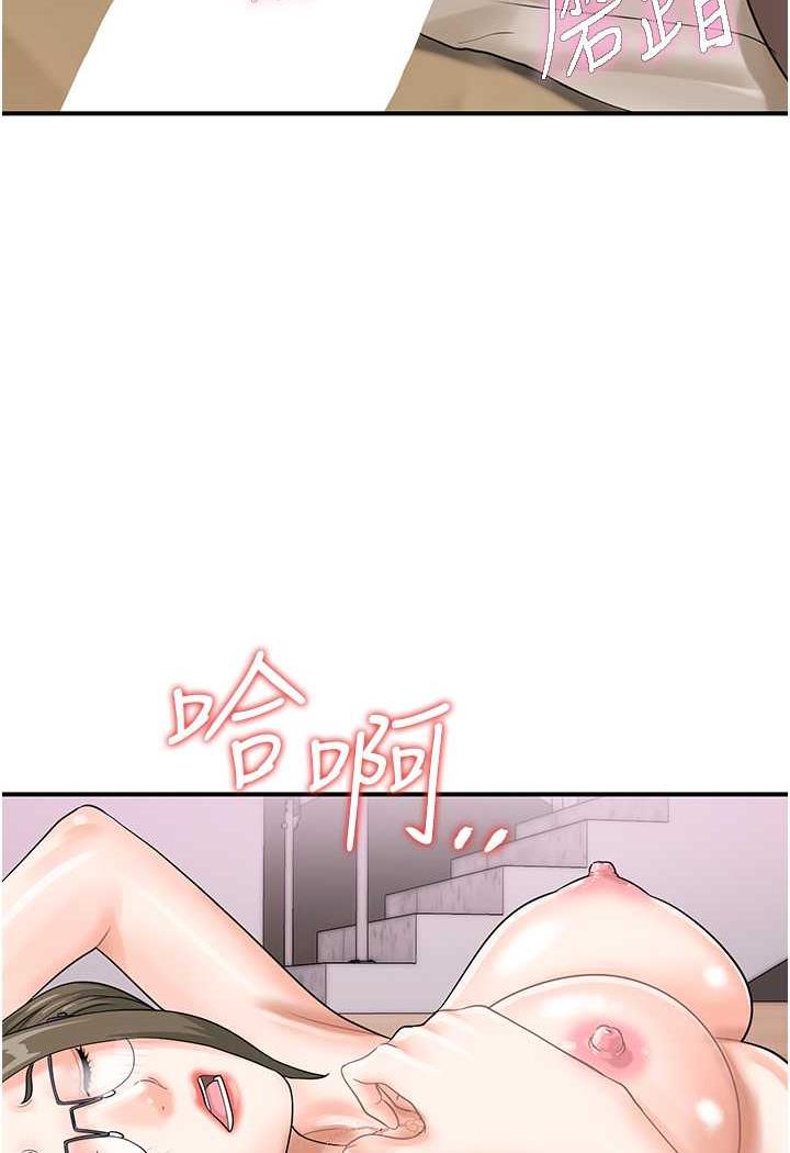 [韩国漫画] 行动扫码鸡 剧情,熟女人妻,女仆#[94P]-78