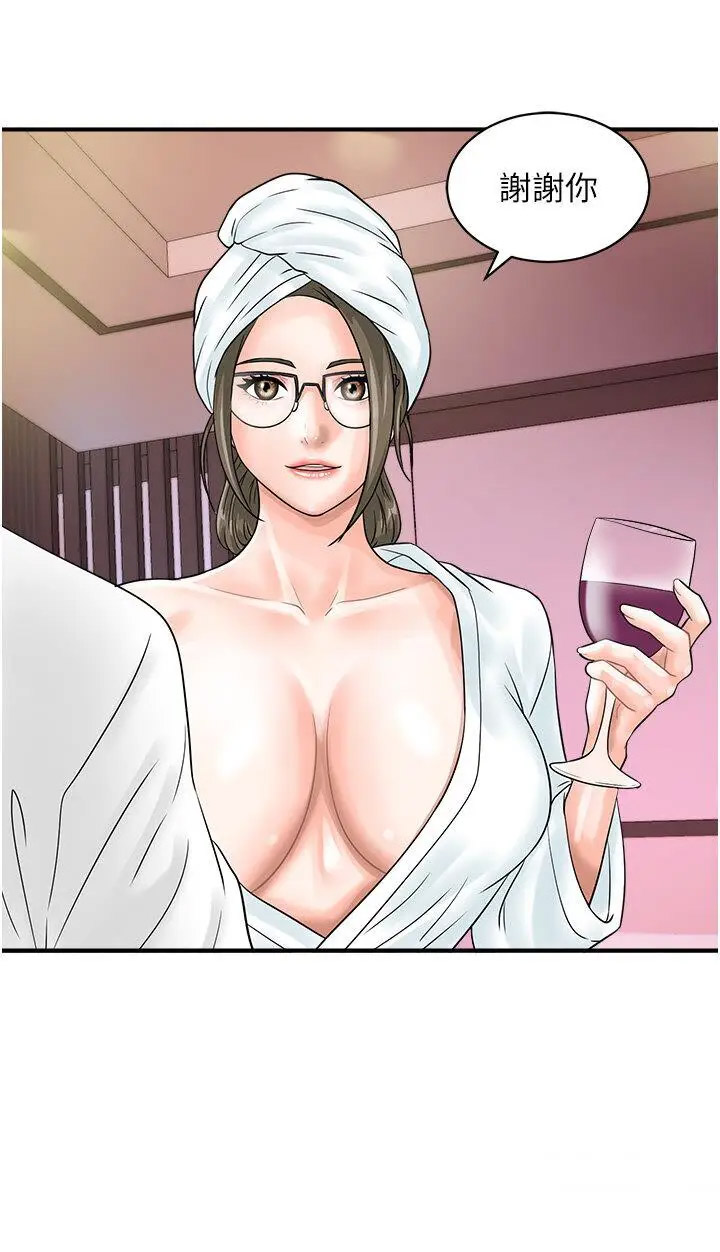 [韩国漫画] 行动扫码鸡 剧情,熟女人妻,女仆#[38P]-16