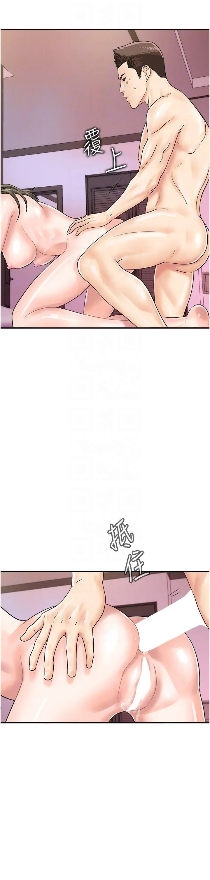 [韩国漫画] 行动扫码鸡 剧情,熟女人妻,女仆#[38P]-30