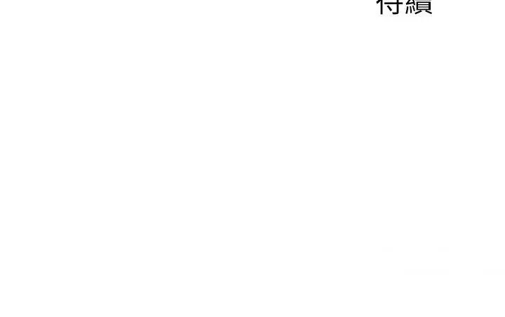 [韩国漫画] 行动扫码鸡 剧情,熟女人妻,女仆#[38P]-38