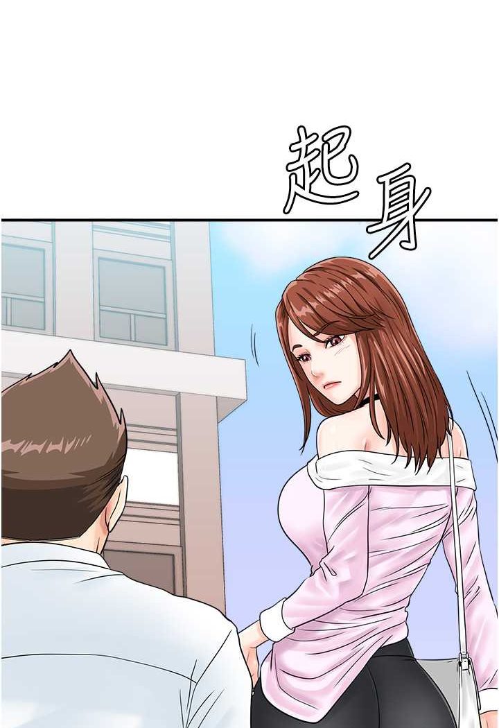 [韩国漫画] 行动扫码鸡 剧情,熟女人妻,女仆#[99P]-28