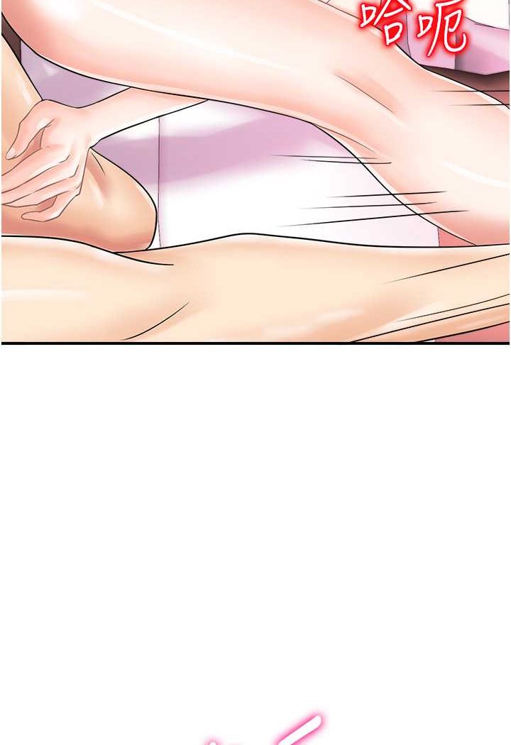 [韩国漫画] 行动扫码鸡 剧情,熟女人妻,女仆#[99P]-6