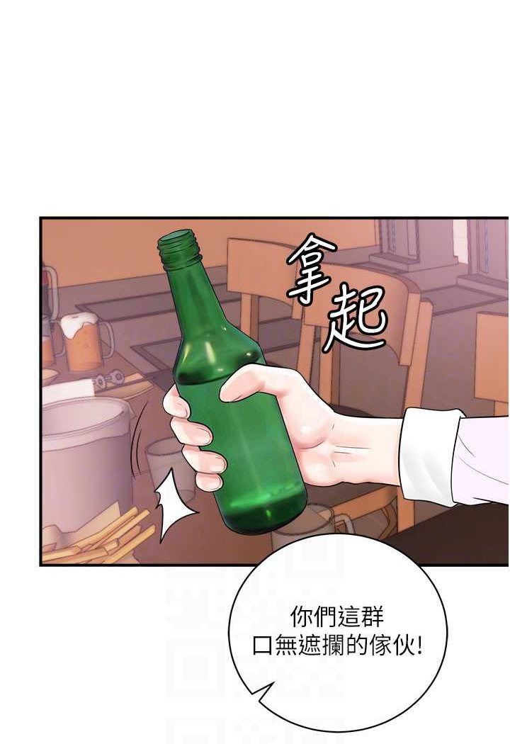 [韩国漫画] 行动扫码鸡 剧情,熟女人妻,女仆#[99P]-64