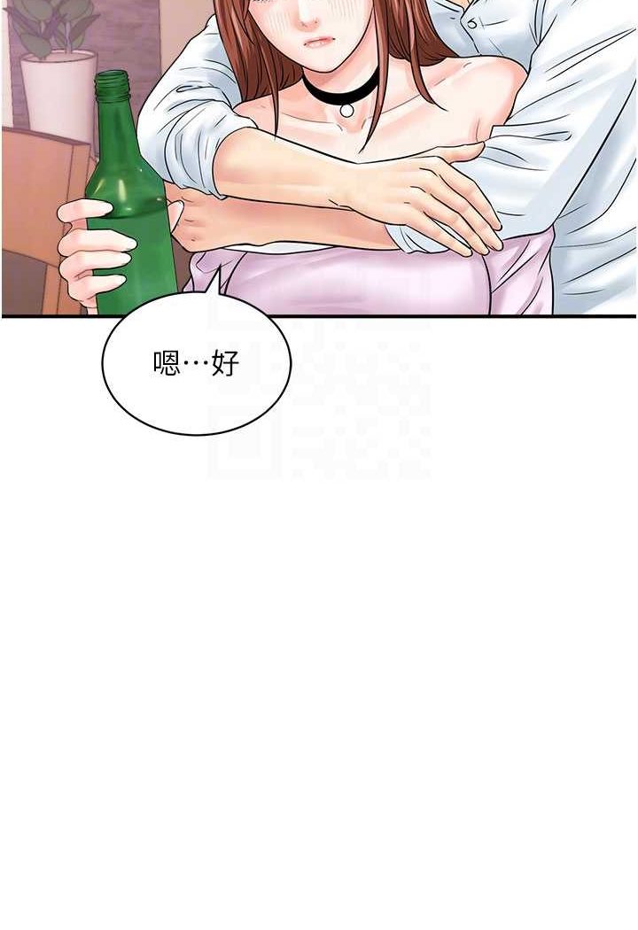 [韩国漫画] 行动扫码鸡 剧情,熟女人妻,女仆#[99P]-66