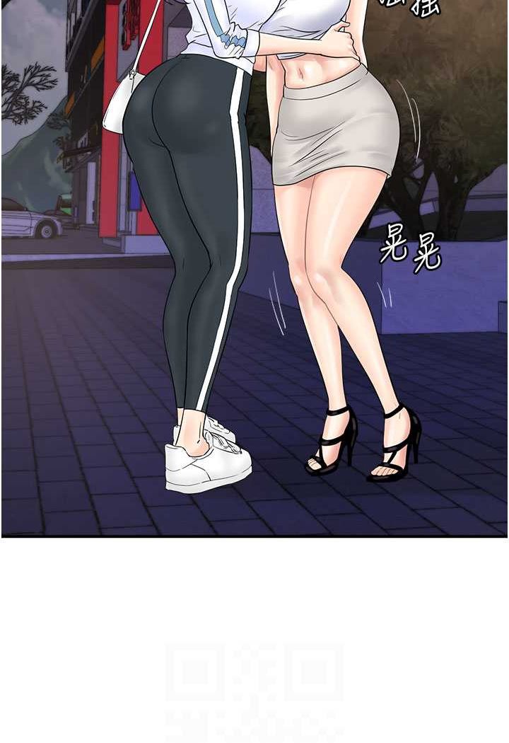 [韩国漫画] 行动扫码鸡 剧情,熟女人妻,女仆#[99P]-74