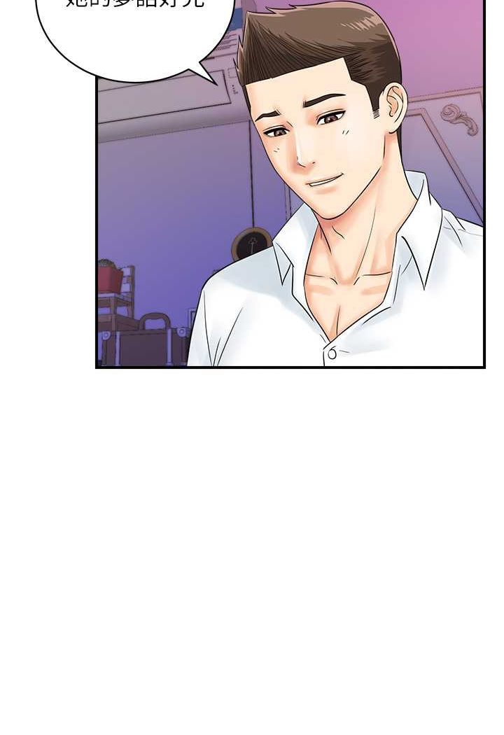 [韩国漫画] 行动扫码鸡 剧情,熟女人妻,女仆#[99P]-84