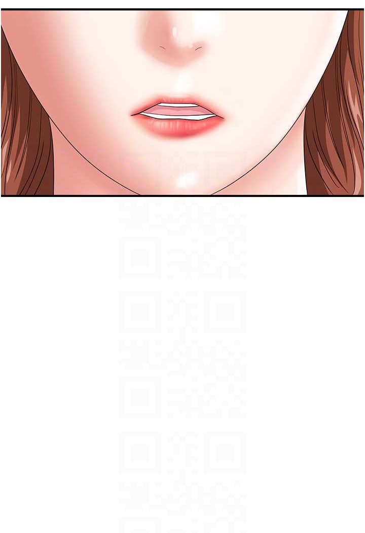 [韩国漫画] 行动扫码鸡 剧情,熟女人妻,女仆#[99P]-85