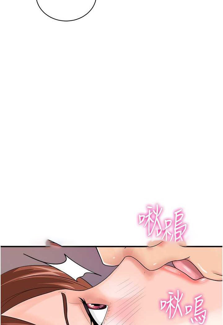 [韩国漫画] 行动扫码鸡 剧情,熟女人妻,女仆#[99P]-90