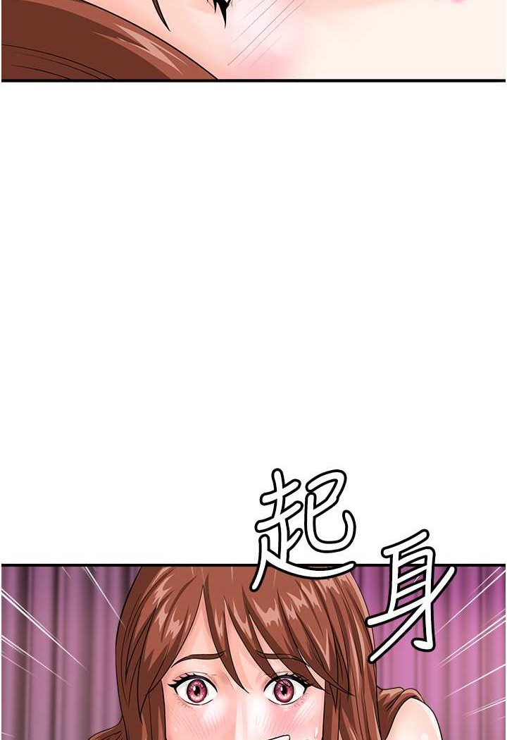 [韩国漫画] 行动扫码鸡 剧情,熟女人妻,女仆#[99P]-91
